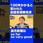 Thumbnail of related posts 004