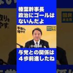 Thumbnail of related posts 040