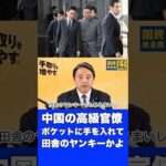 Thumbnail of post image 035