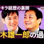 Thumbnail of related posts 011