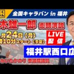 Thumbnail of related posts 138