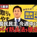 Thumbnail of related posts 088