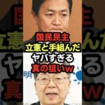 Thumbnail of related posts 109