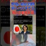 Thumbnail of related posts 107