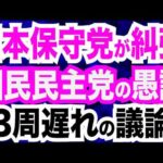 Thumbnail of related posts 085