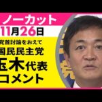 Thumbnail of related posts 110