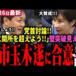 Thumbnail of related posts 117