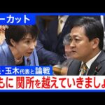 Thumbnail of related posts 015