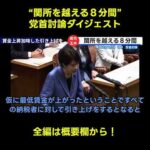 Thumbnail of related posts 044