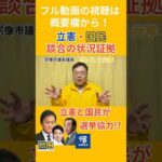 Thumbnail of post image 199