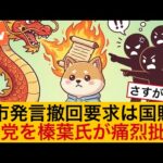 Thumbnail of related posts 118