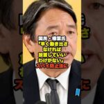 Thumbnail of related posts 011