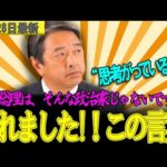 Thumbnail of related posts 151