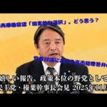 Thumbnail of related posts 055