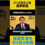 Thumbnail of related posts 102