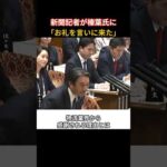 Thumbnail of related posts 199