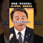 Thumbnail of related posts 083