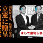 Thumbnail of related posts 189