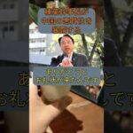 Thumbnail of related posts 107