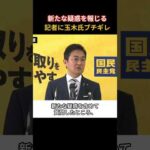 Thumbnail of related posts 096