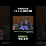 Thumbnail of related posts 119