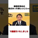 Thumbnail of related posts 071