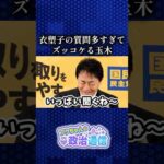 Thumbnail of related posts 118