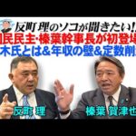 Thumbnail of related posts 071