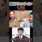 Thumbnail of related posts 174