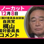 Thumbnail of related posts 037