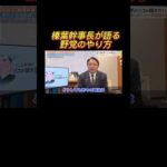 Thumbnail of post image 039