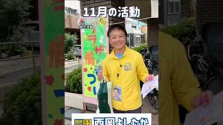 Thumbnail of post image 080