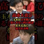 Thumbnail of related posts 019