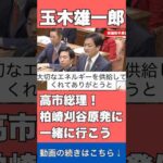 Thumbnail of post image 102