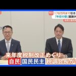 Thumbnail of related posts 133