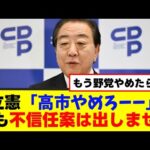 Thumbnail of post image 093