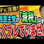 Thumbnail of related posts 107