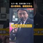 Thumbnail of related posts 152