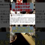 Thumbnail of related posts 027