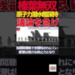 Thumbnail of related posts 107