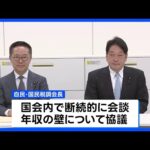 Thumbnail of related posts 114