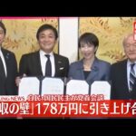 Thumbnail of related posts 134