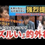 Thumbnail of related posts 131