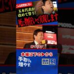 Thumbnail of related posts 089