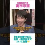 Thumbnail of related posts 068