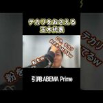 Thumbnail of related posts 076